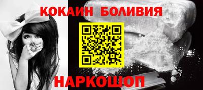 амфетамин Комсомольск-на-Амуре