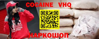 мескалин Жуковский