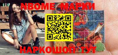 спайс Абакан