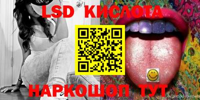 мескалин Жуковский