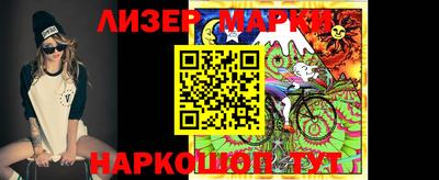 мескалин Жуковский