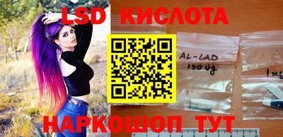 мескалин Жуковский