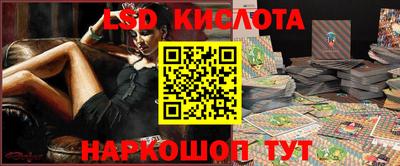 ALPHA PVP Заволжье