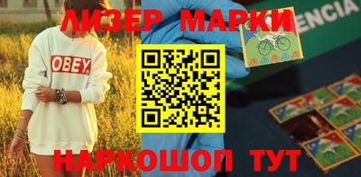 ALPHA PVP Заволжье