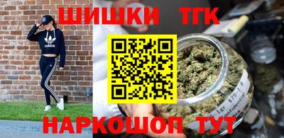 стафф Заводоуковск