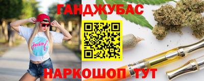 стафф Заводоуковск