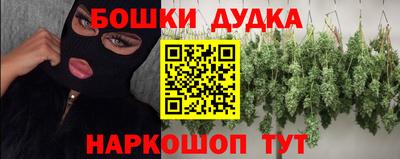 мескалин Жуковский