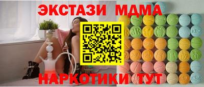 стафф Заводоуковск