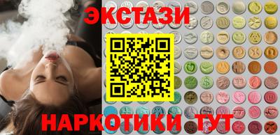 мескалин Жуковский