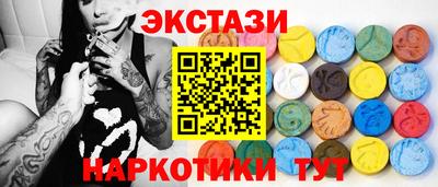 МДМА Азнакаево