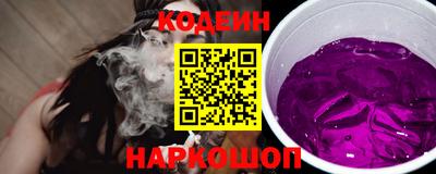 мескалин Жуковский