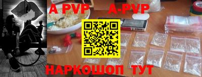 стафф Заводоуковск