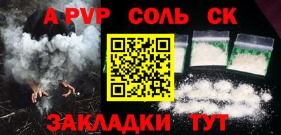 стафф Заводоуковск