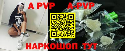 мескалин Жуковский