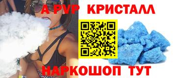 мескалин Жуковский