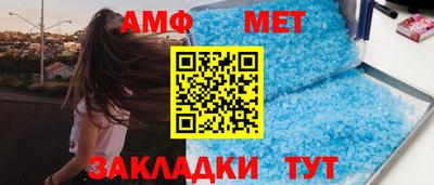 стафф Заводоуковск