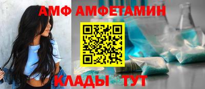 стафф Заводоуковск
