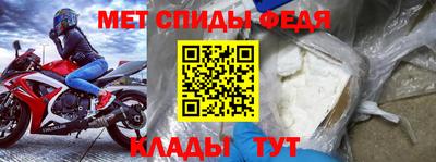 индика Абинск