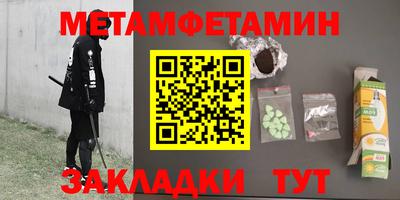 мескалин Жуковский