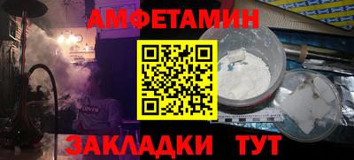 стафф Заводоуковск