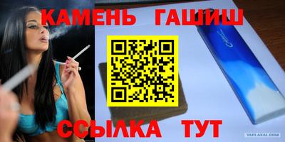 спайс Абакан