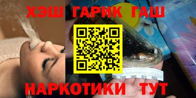 спайс Абакан