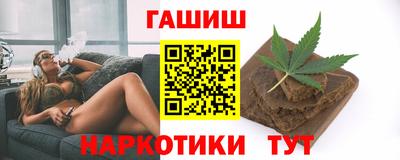 стафф Заводоуковск