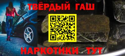 спайс Абакан