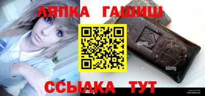 стафф Заводоуковск