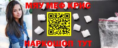 мескалин Жуковский