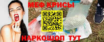 мескалин Жуковский