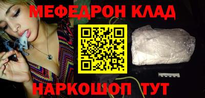 стафф Заводоуковск