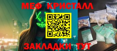 стафф Заводоуковск