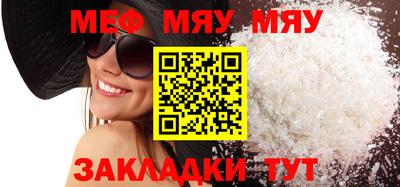 спайс Абакан