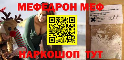 спайс Абакан