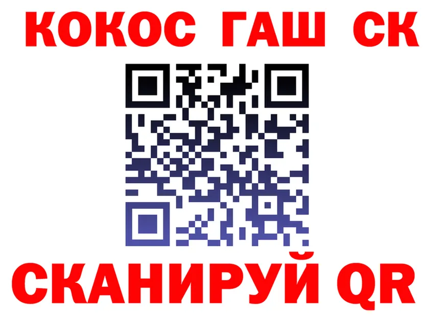 COCAIN VHQ ссылки площадка mega Медногорск