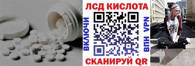 где можно купить   omg онион  ЛСД экстази кислота  Медногорск 