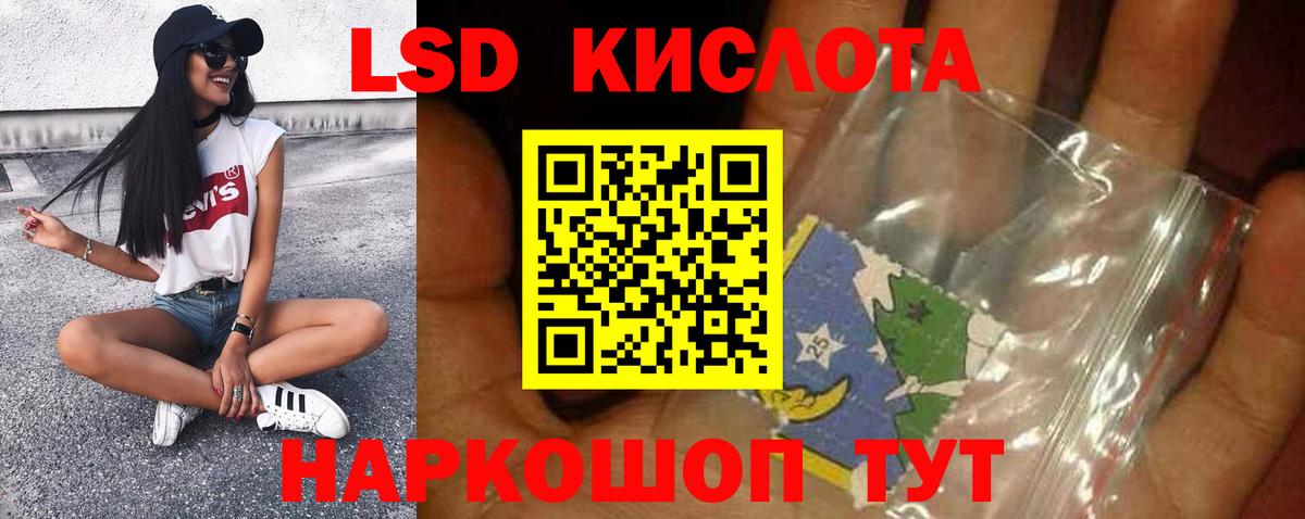 Медногорск  Лсд 25 экстази ecstasy  ЛСД экстази кислота  Лсд 25 экстази  Вход с VPN 