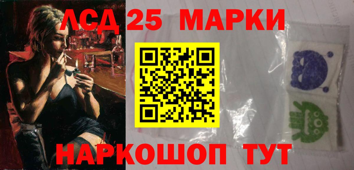 Лсд 25 экстази кислота  Медногорск  Лсд 25 экстази  Лсд 25 экстази кислота 