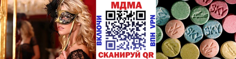 mega онион  Медногорск  МДМА crystal 