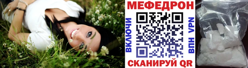Мефедрон 4 MMC  закладка  Медногорск 
