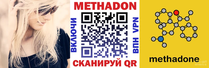 наркошоп Медногорск ссылка на мегу ССЫЛКА Метадон мёд