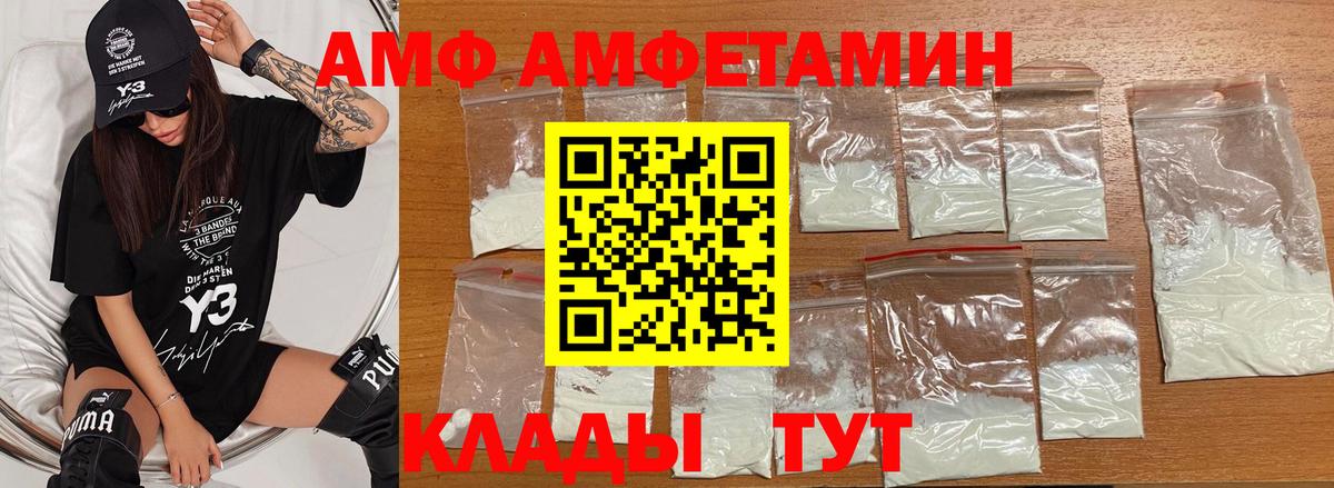 Медногорск  МЕТАМФЕТАМИН  Вход с VPN  Метамфетамин Methamphetamine 
