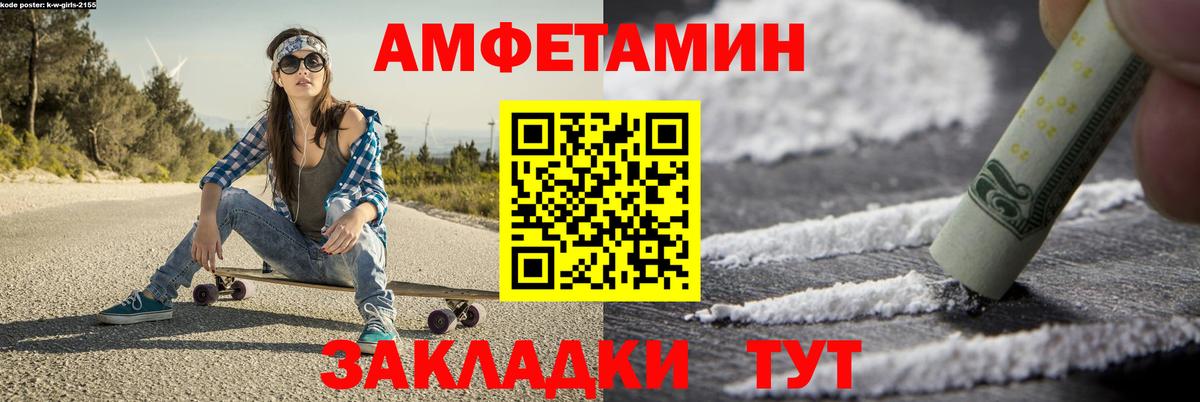 МЕТАМФЕТАМИН кристалл  МЕТАМФЕТАМИН кристалл  Медногорск 