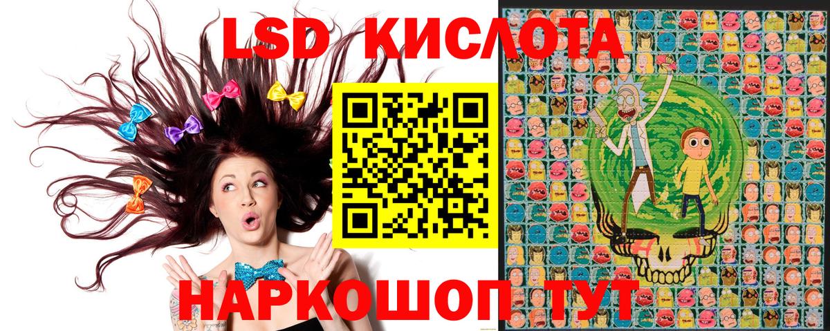 Марки 25I-NBOMe 1500мкг  Вход с VPN  Медногорск  Марки 25I-NBOMe 1500мкг 