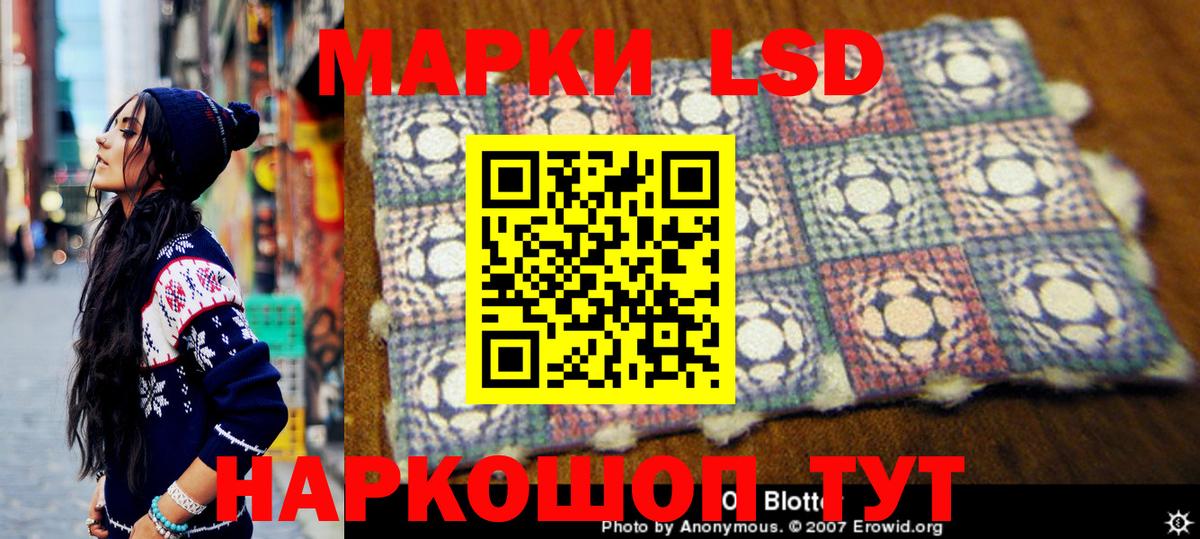 Марки NBOMe  Марки NBOMe 1500мкг  Медногорск  наркота  Марки NBOMe 1500мкг 