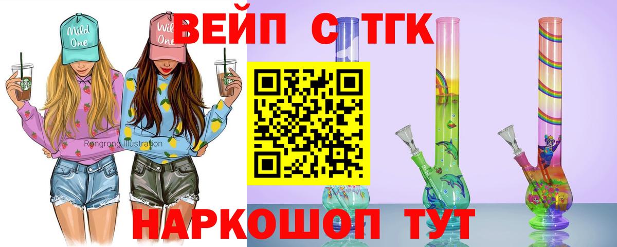 ТГК концентрат Медногорск