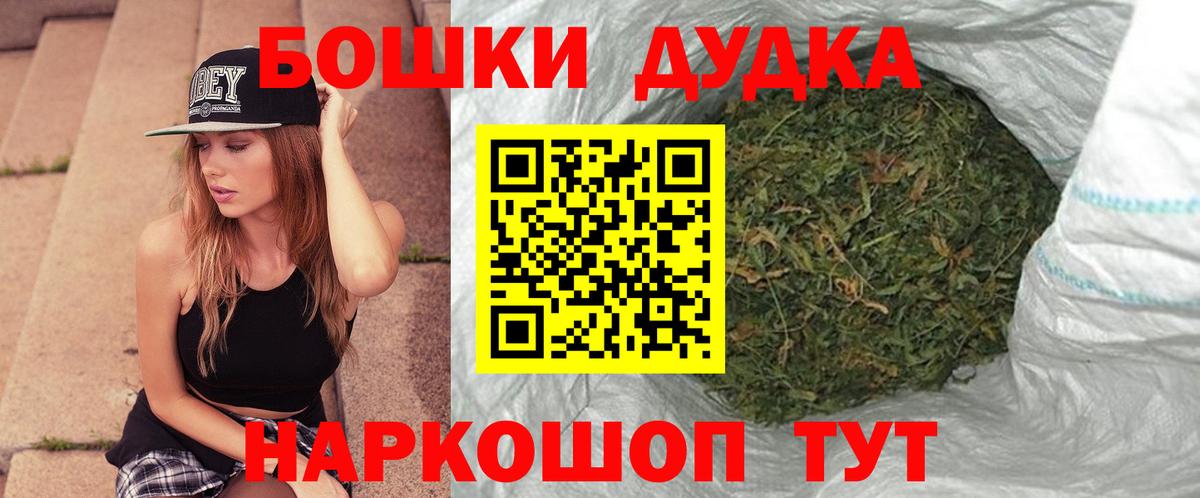 Канабис Ganja  Медногорск  Марихуана LSD WEED  Бошки марихуана марихуана 